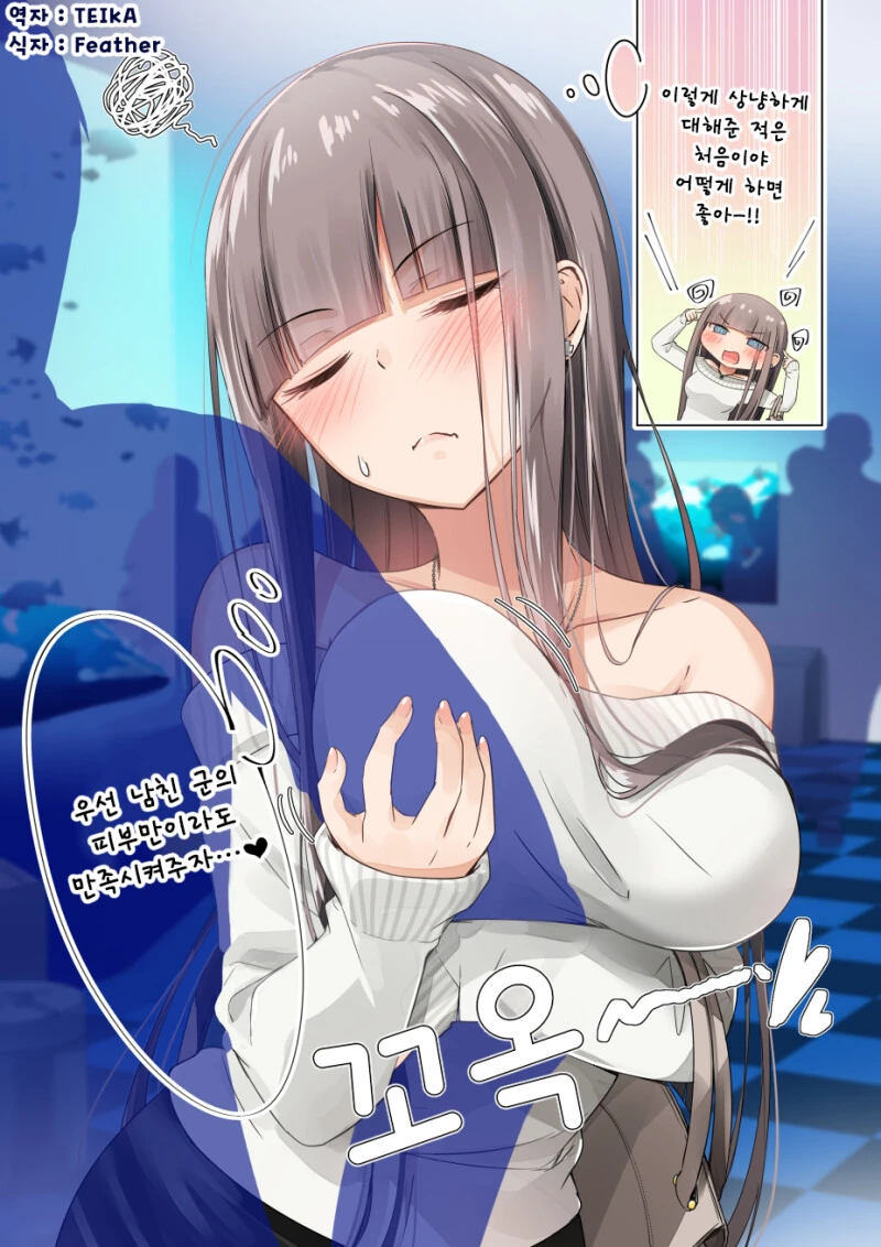 manga_3511824_020.webp