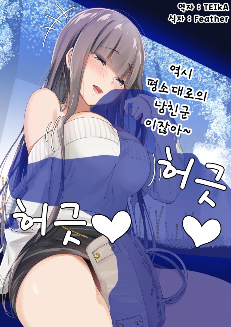 manga_3511824_021.webp