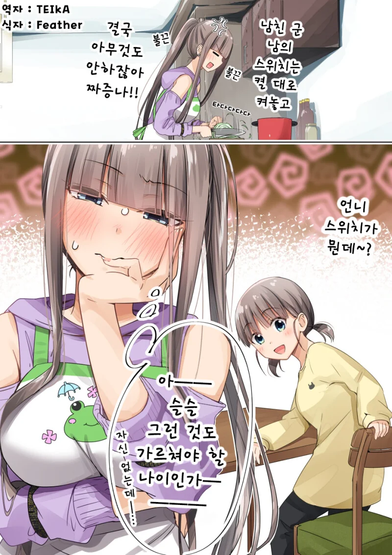 manga_3511824_022.webp