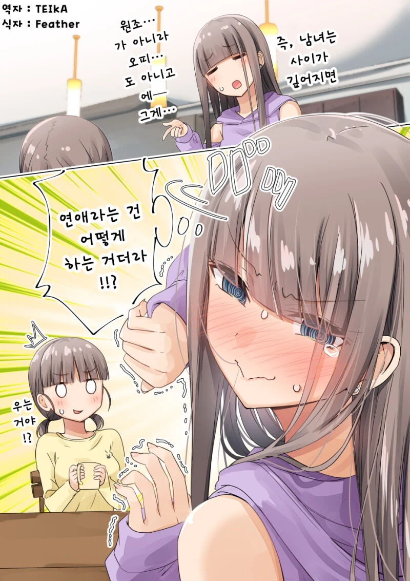 manga_3511824_023.webp