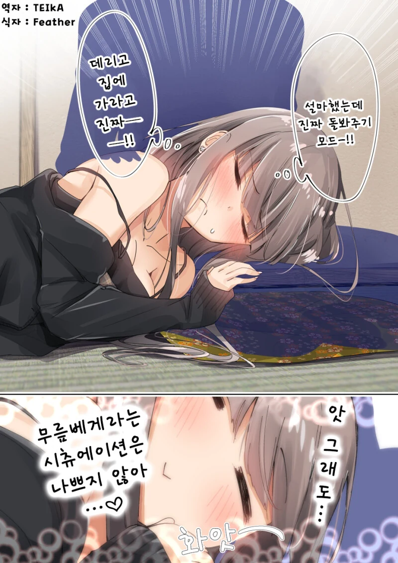 manga_3511824_026.webp