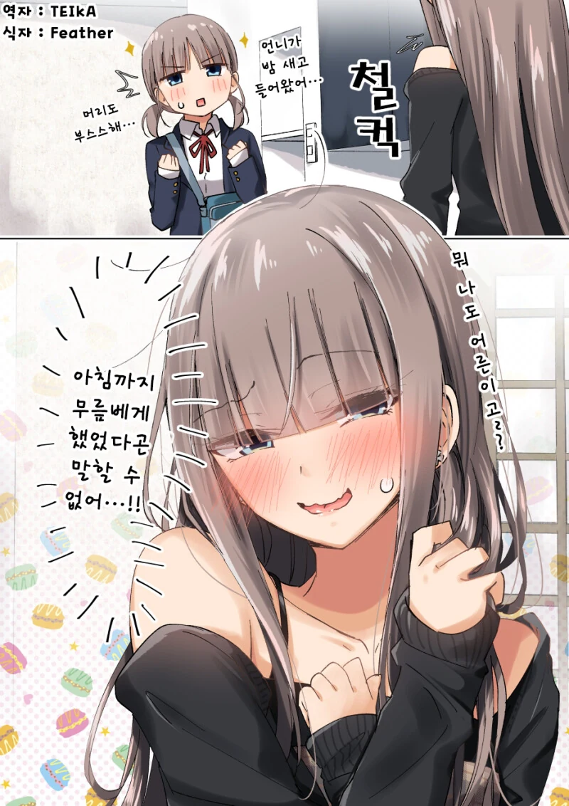 manga_3511824_027.webp
