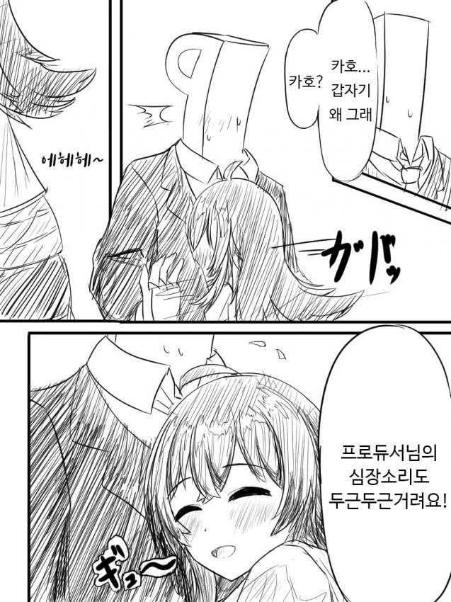 manga_352900_002.webp