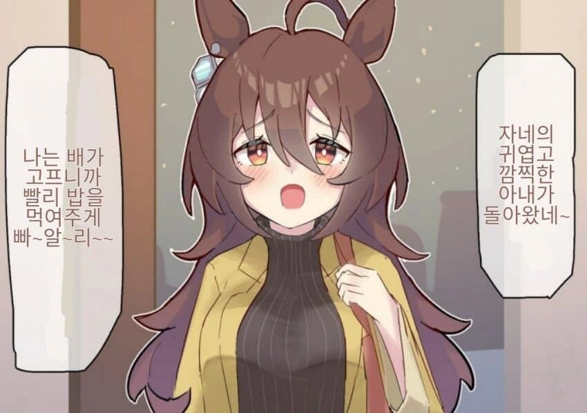 manga_3549370_001.webp