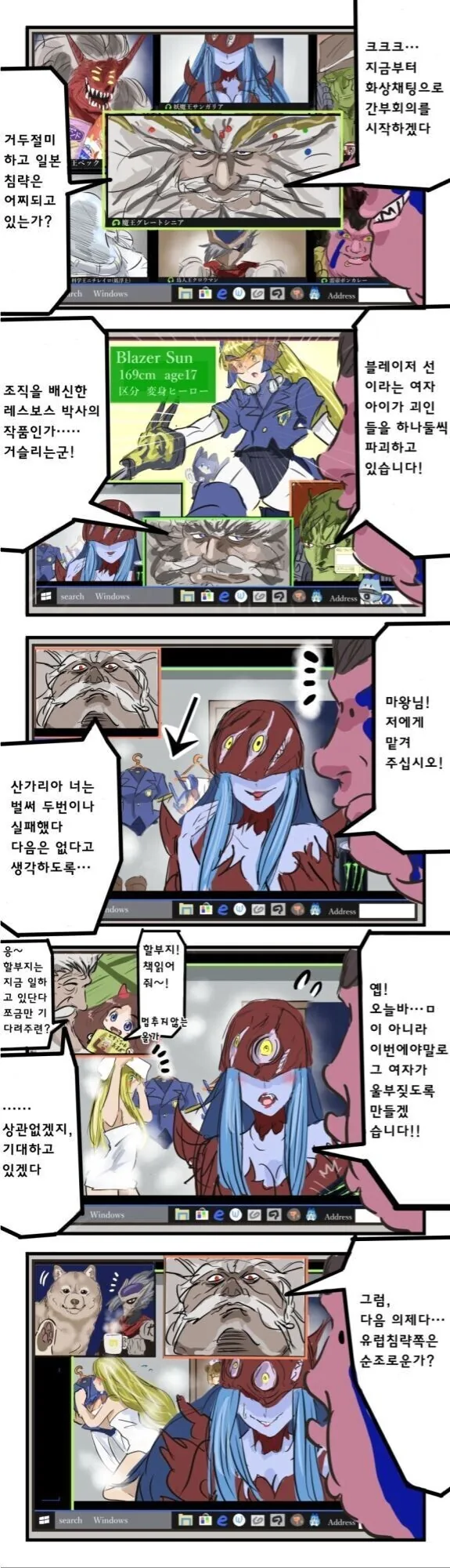 manga_3559975_001.webp