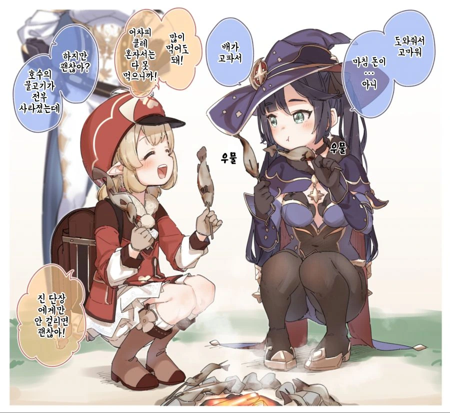 manga_3561588_011.webp