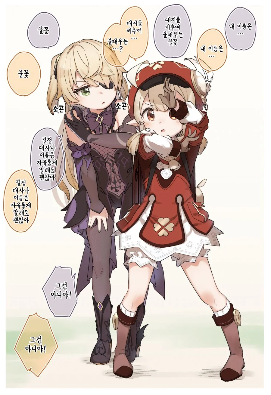 manga_3561588_014.webp