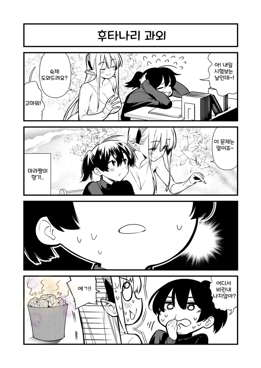 manga_3581816_001.webp