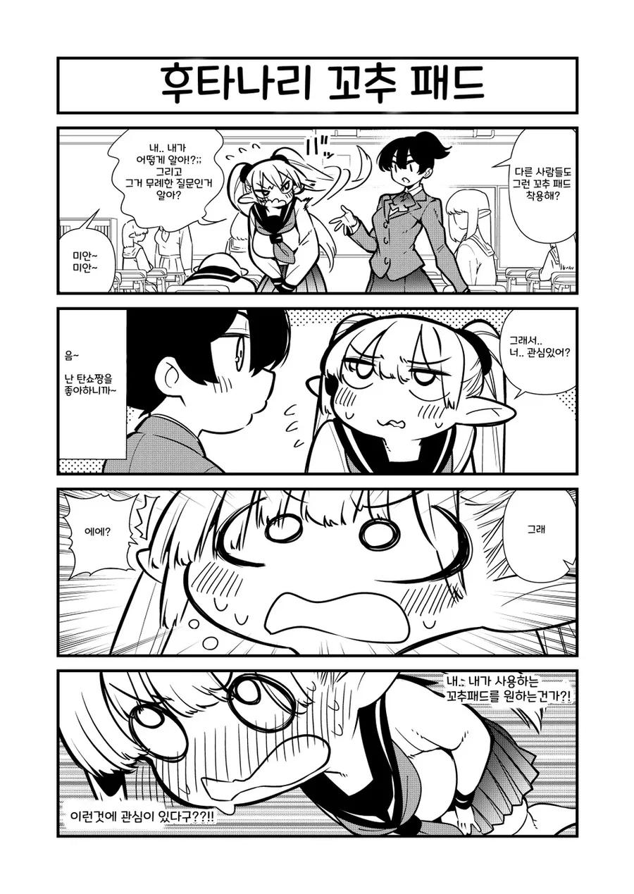 manga_3581816_002.webp