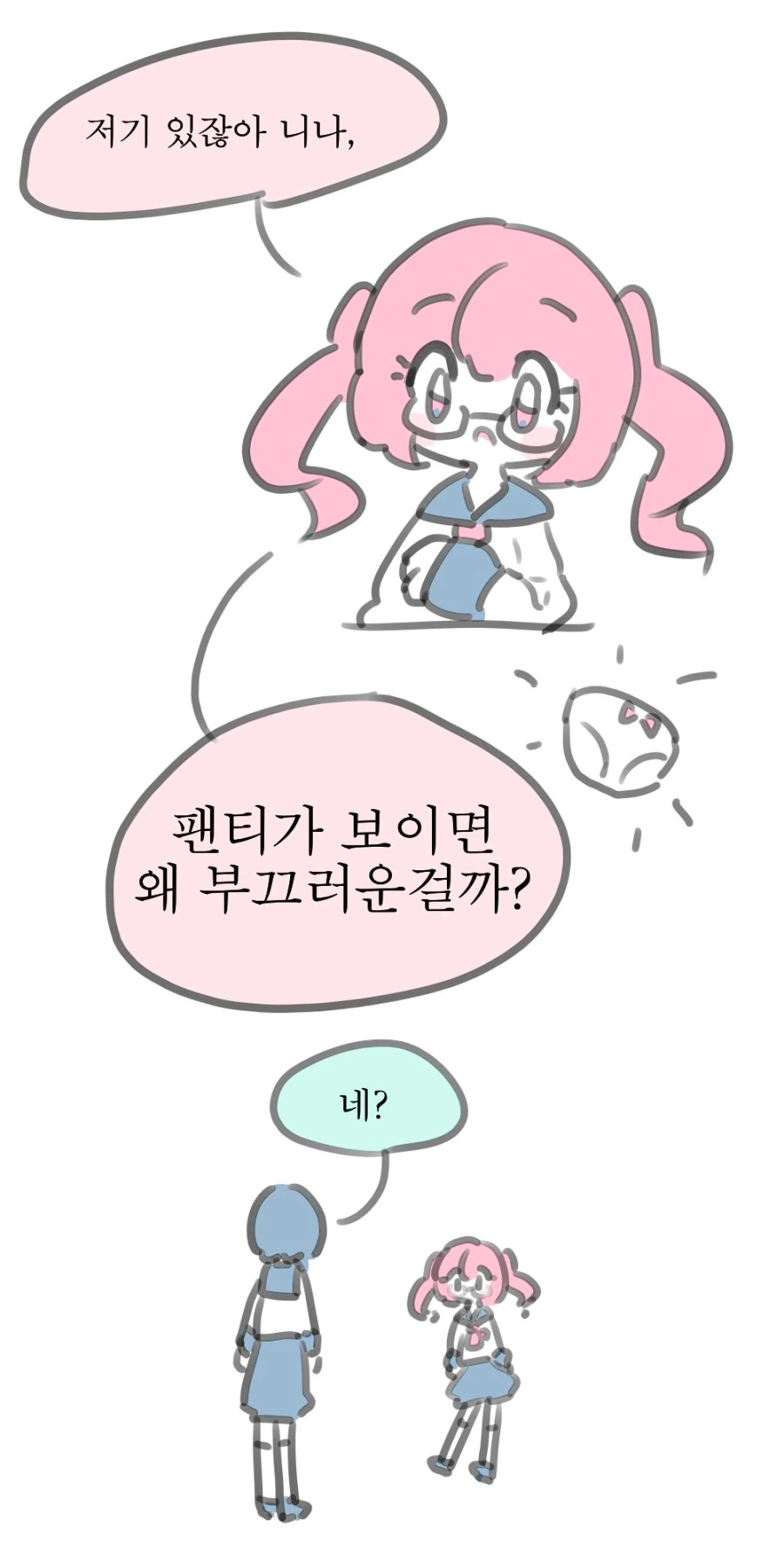 manga_3582551_001.webp