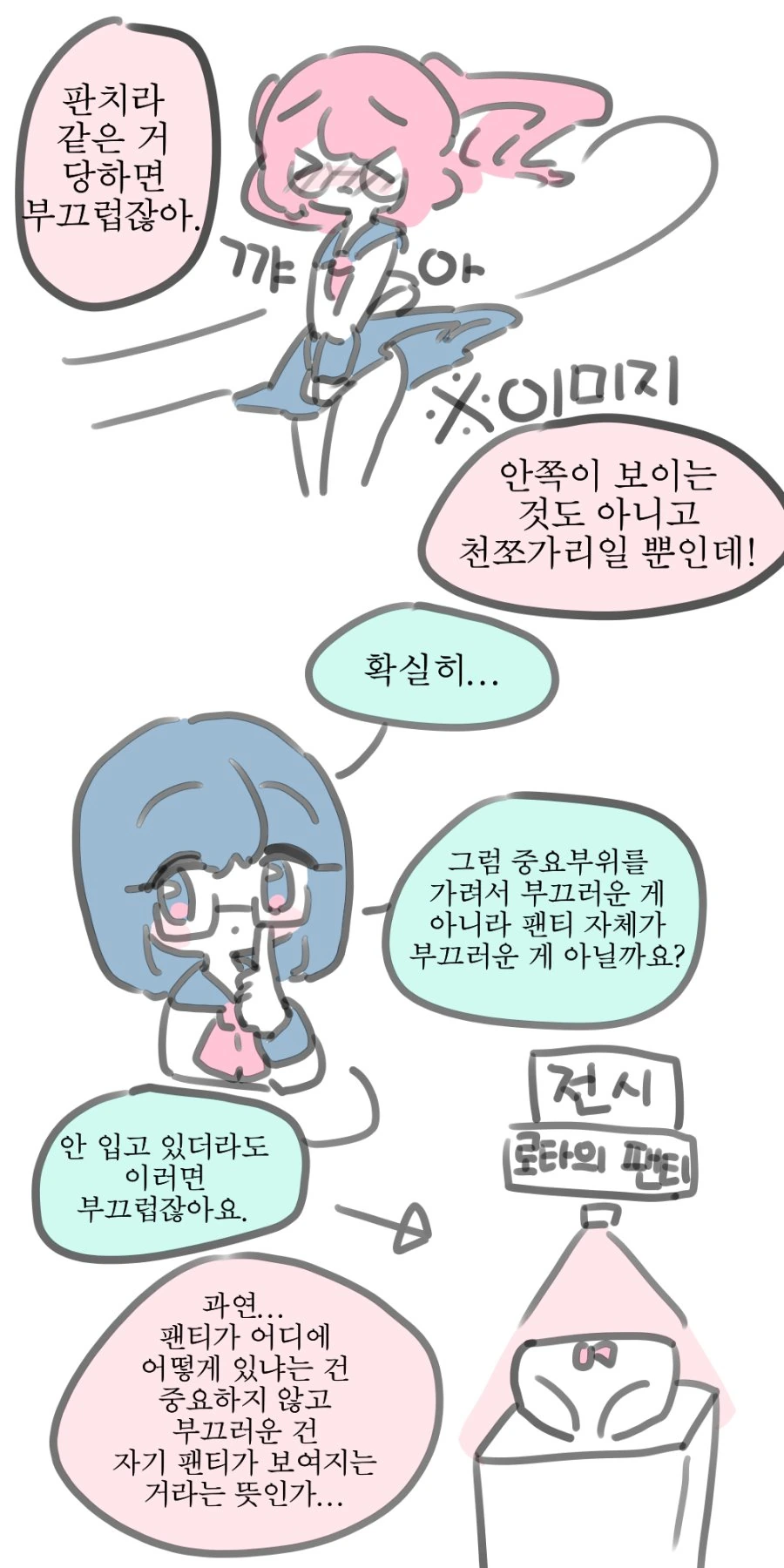 manga_3582551_002.webp