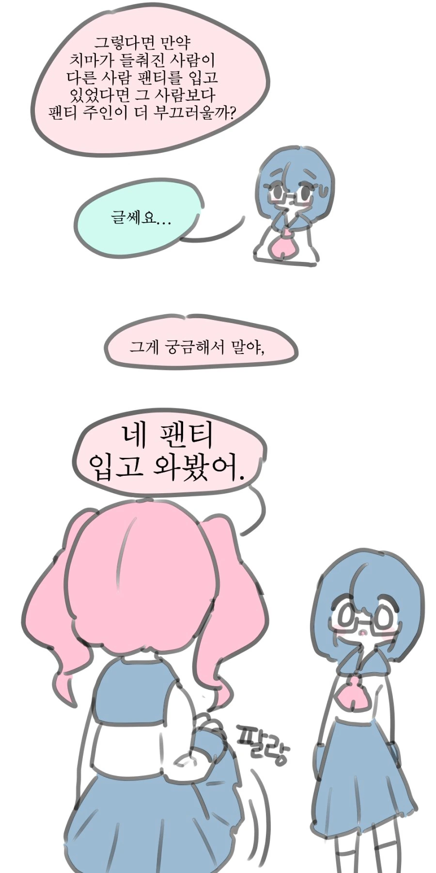 manga_3582551_003.webp