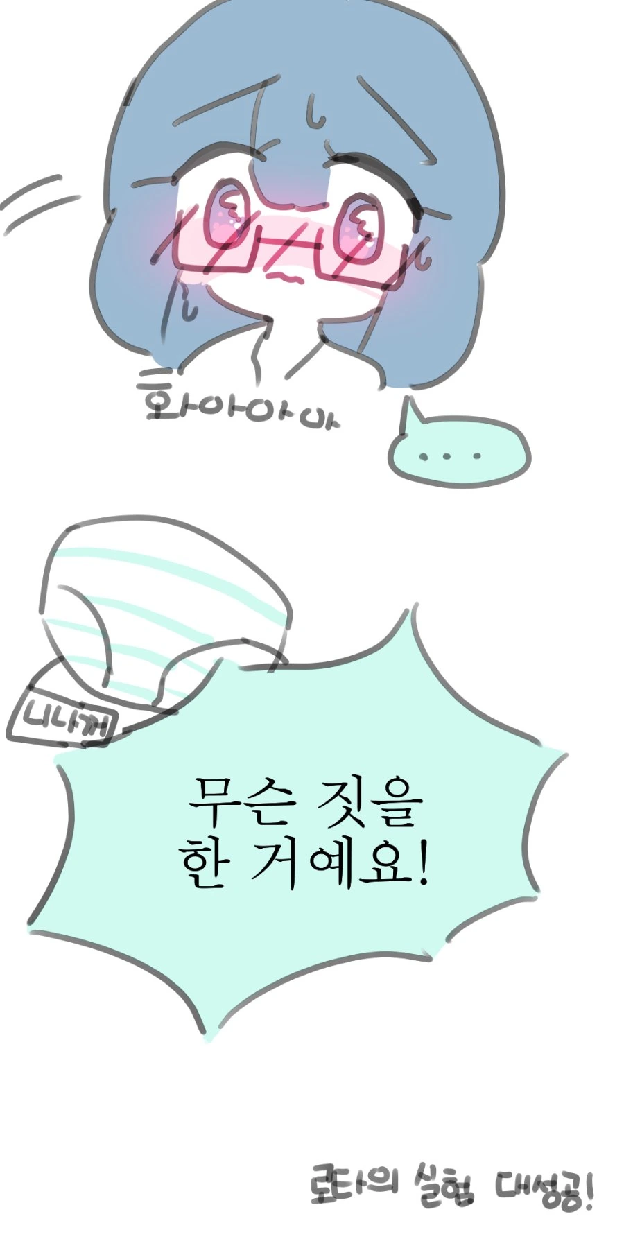 manga_3582551_004.webp