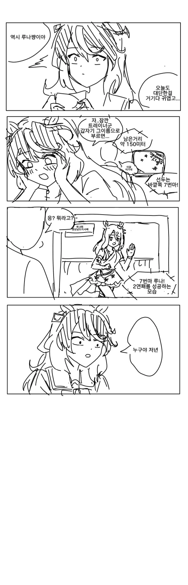 manga_3587361_001.webp