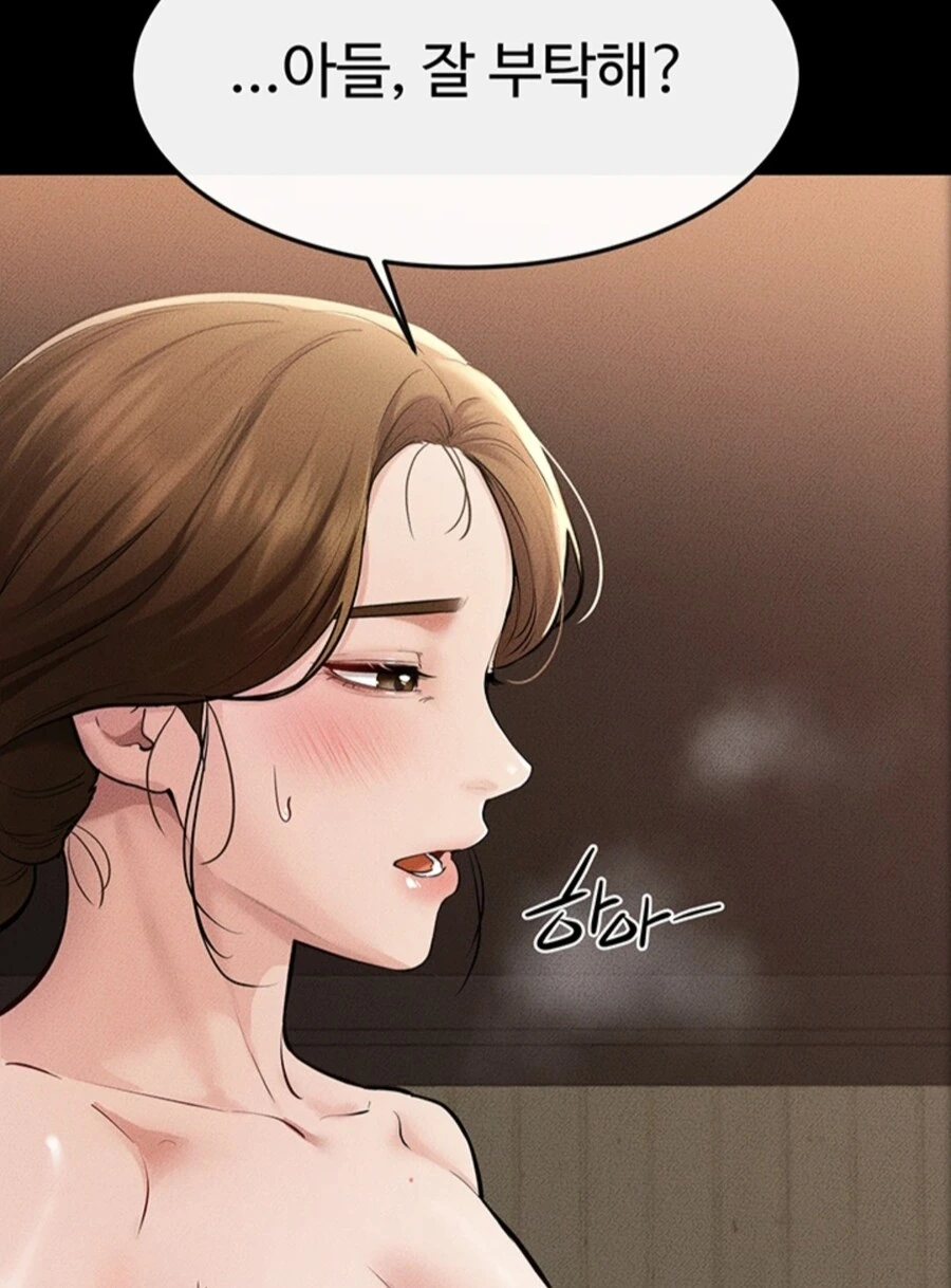 겁쟁이 근친 특징_2.jpg