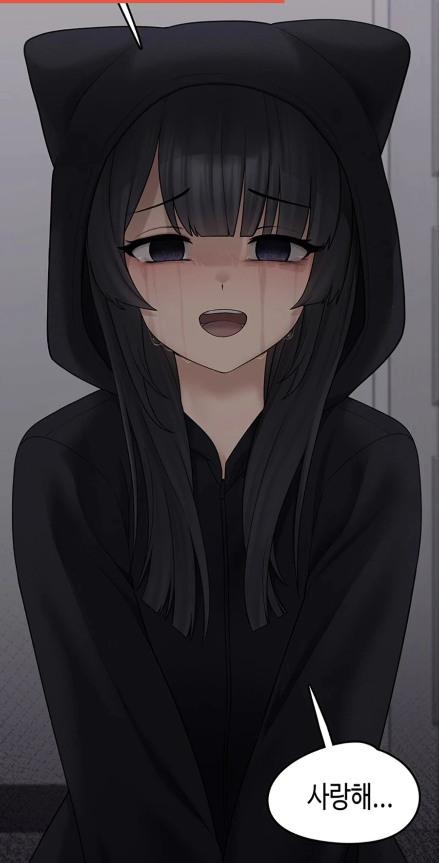 겁쟁이 근친 특징_4.jpg