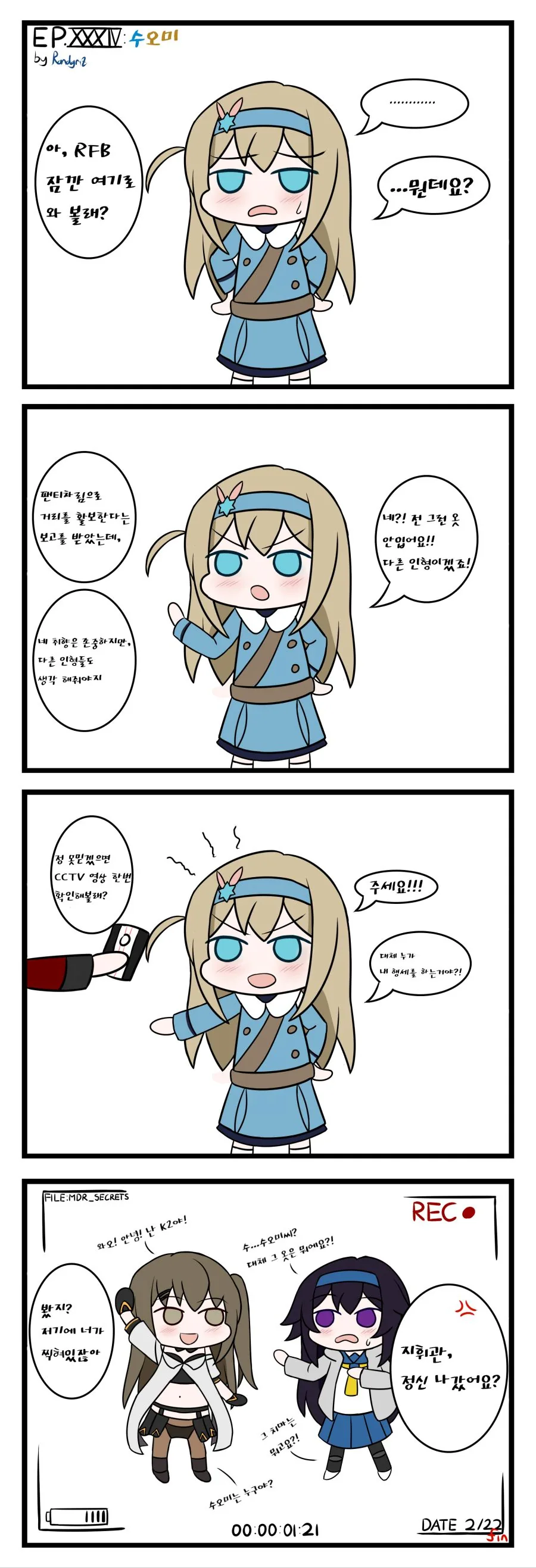 manga_3595718_001.webp