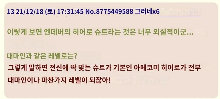 히로아카)자타공인 최고의 음란 보디_7.jpg