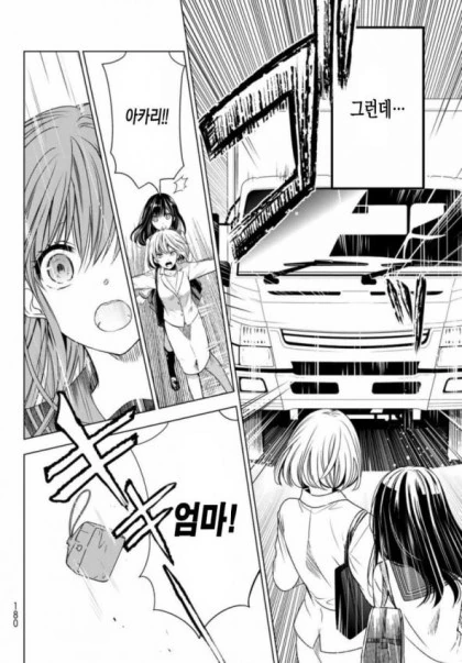 manga_3602831_001.webp