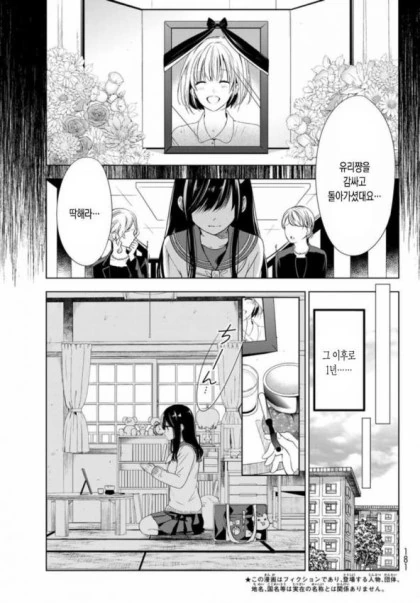 manga_3602831_002.webp