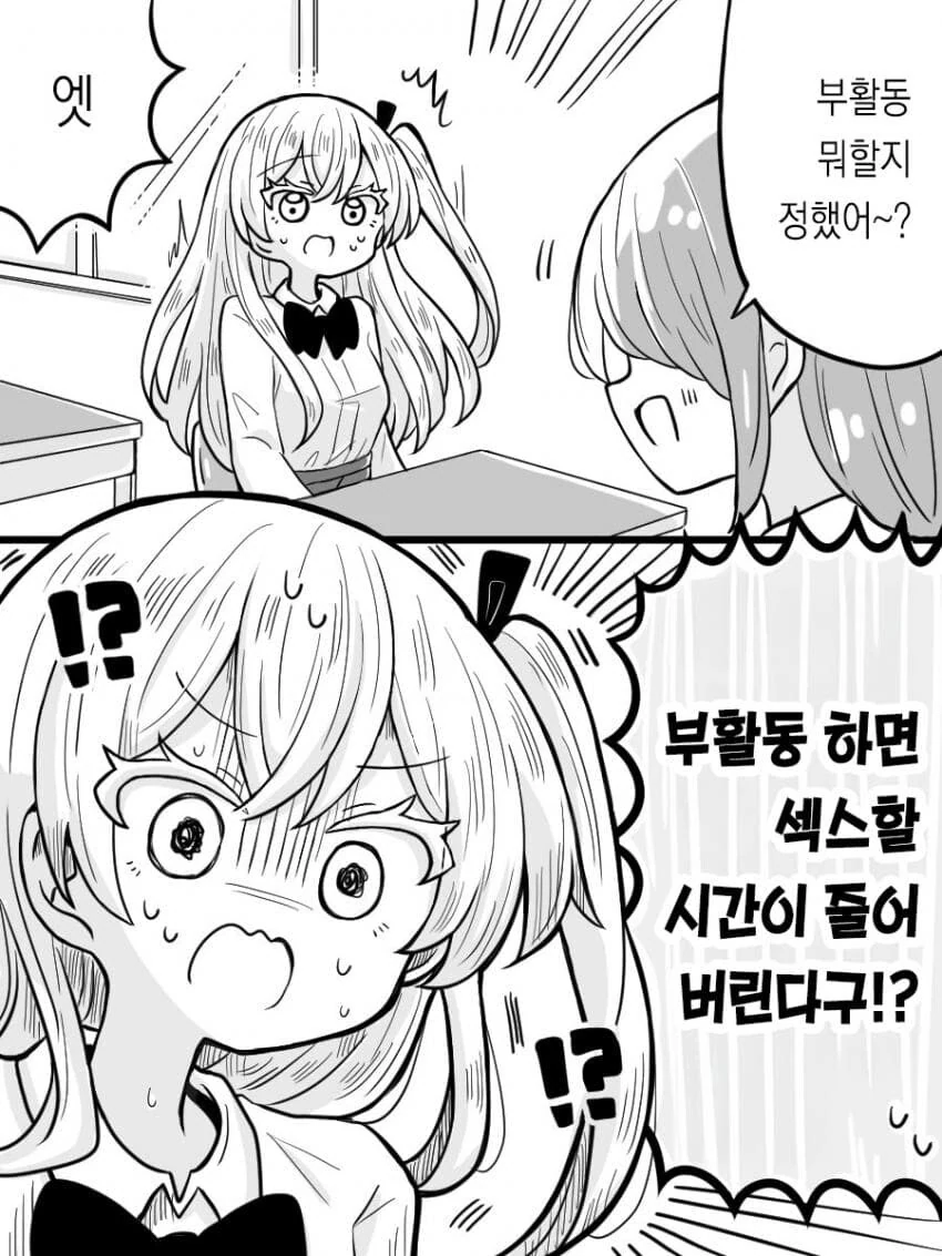 ㅅㅅ하고싶은 프랑스인 여친_6.jpg