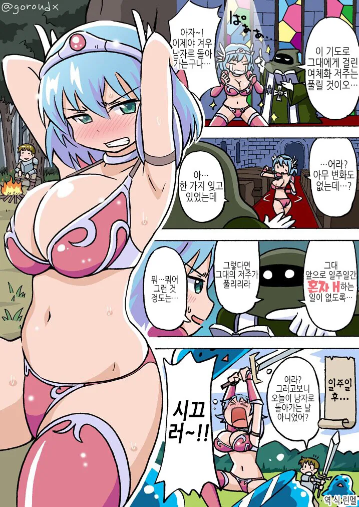 manga_3608827_002.webp