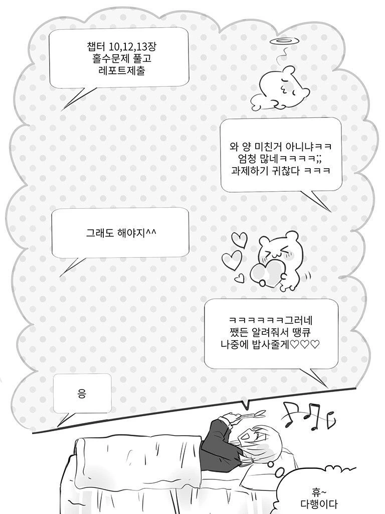 manga_3622360_002.webp