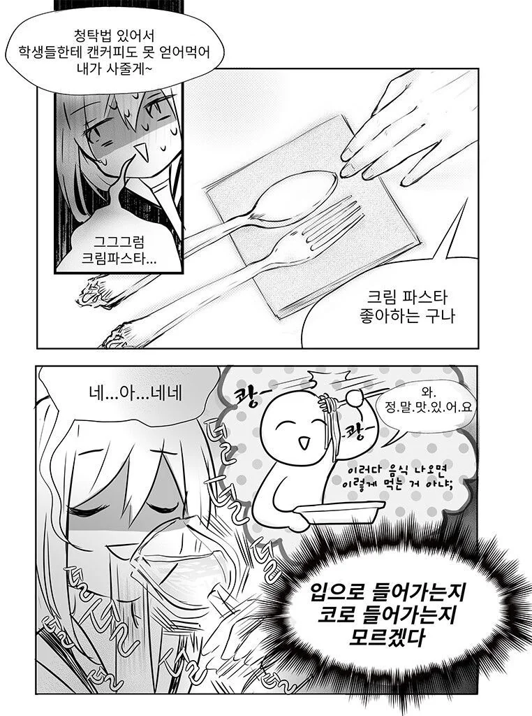 manga_3622360_006.webp