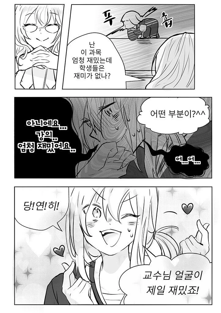 manga_3622360_007.webp