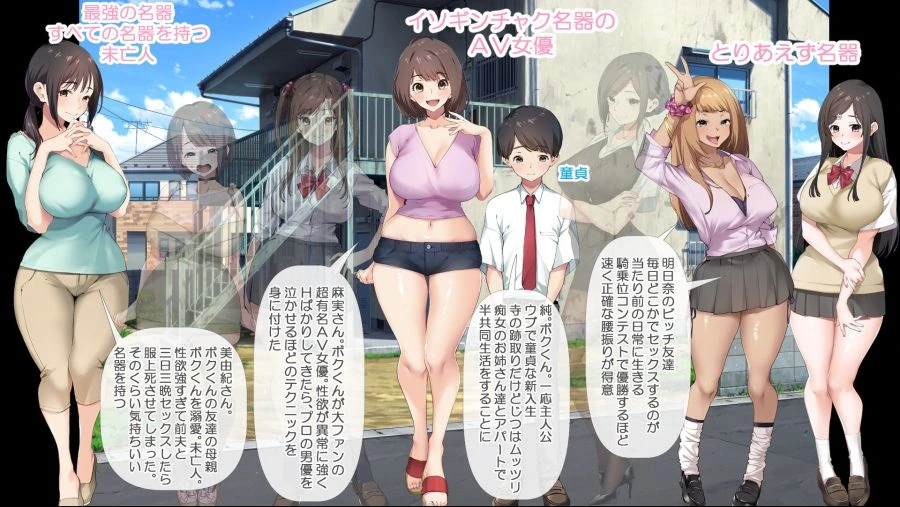 동정이라고 놀림받는 소꿉친구.manga 이미지 6