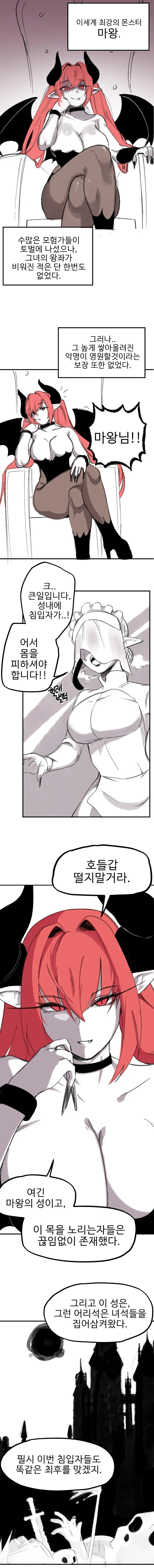 manga_3638735_001.webp