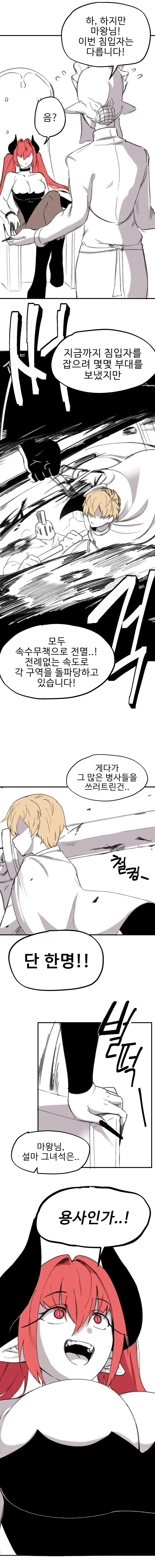 manga_3638735_002.webp