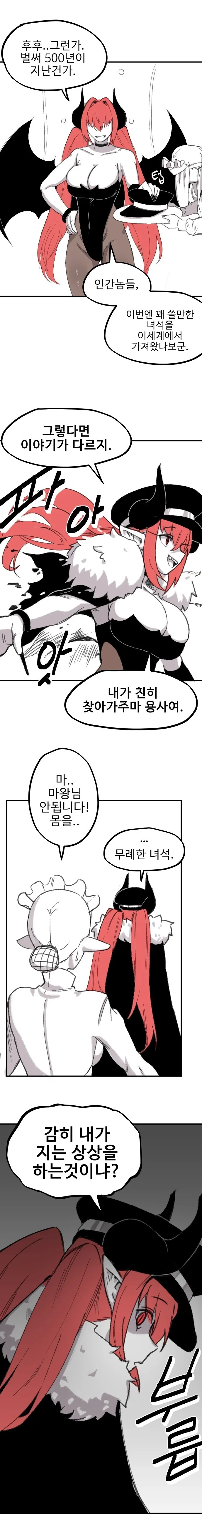 manga_3638735_003.webp