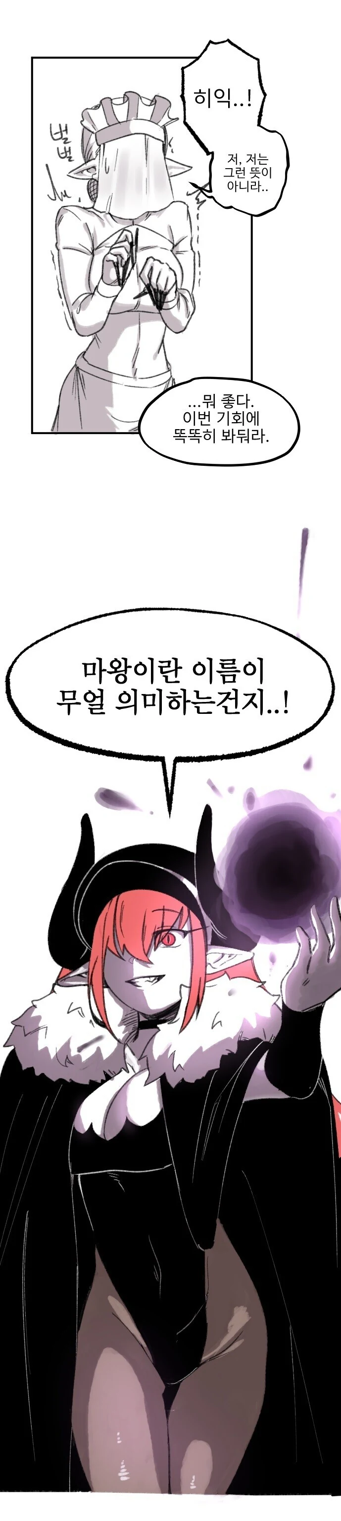 manga_3638735_004.webp