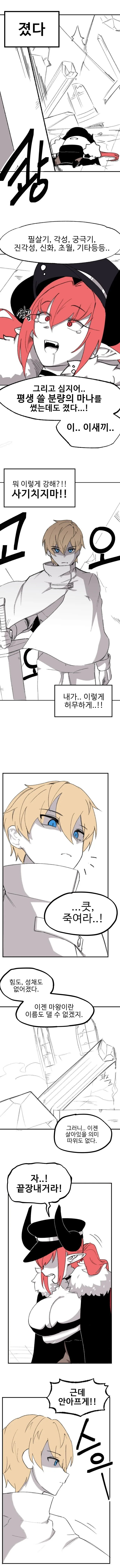 manga_3638735_005.webp