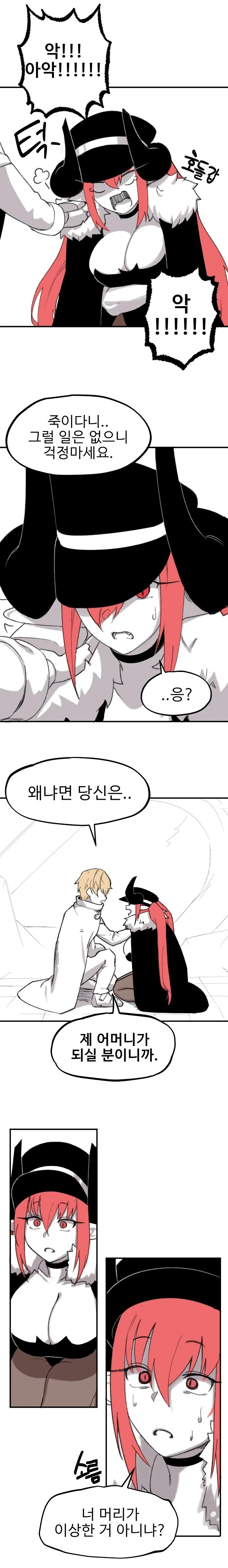 manga_3638735_006.webp