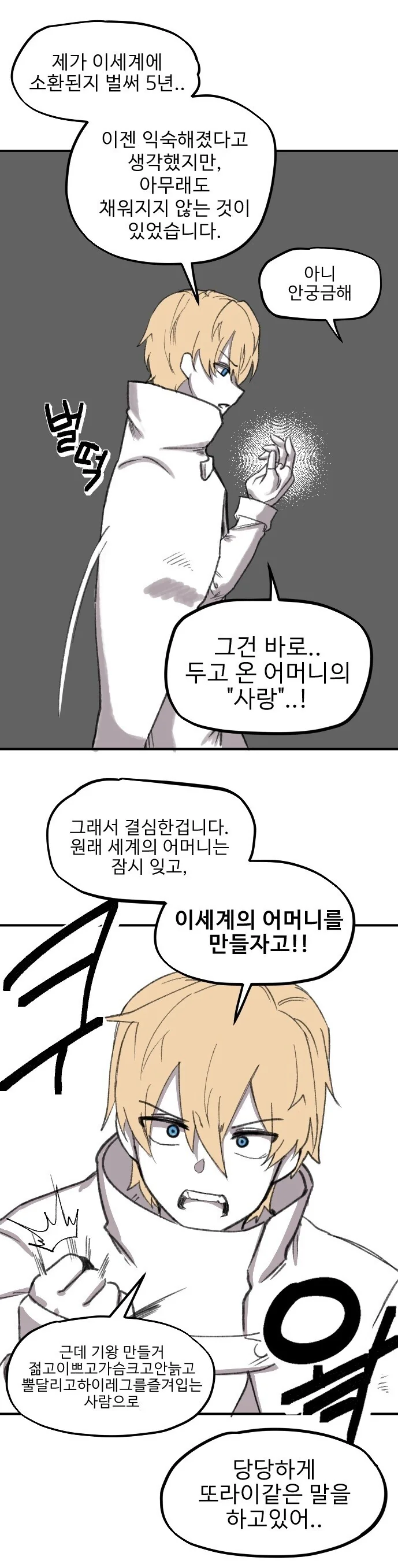 manga_3638735_007.webp