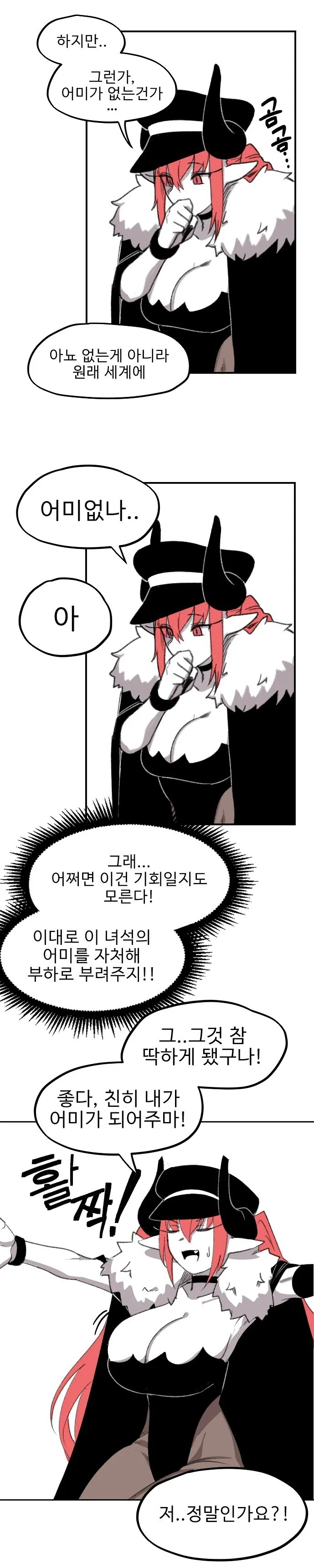 manga_3638735_008.webp