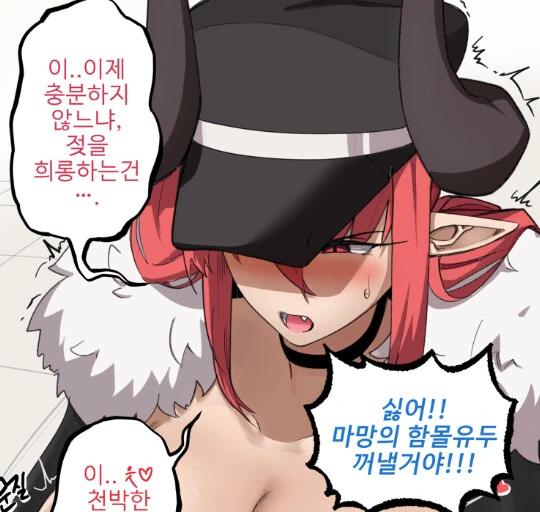 manga_3638735_010.webp