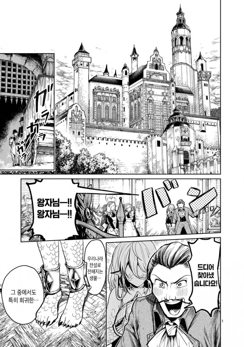 manga_3664477_002.webp
