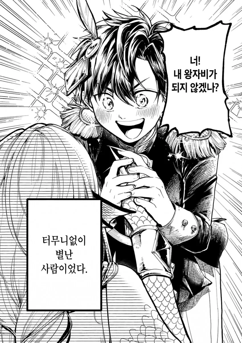 manga_3664477_005.webp