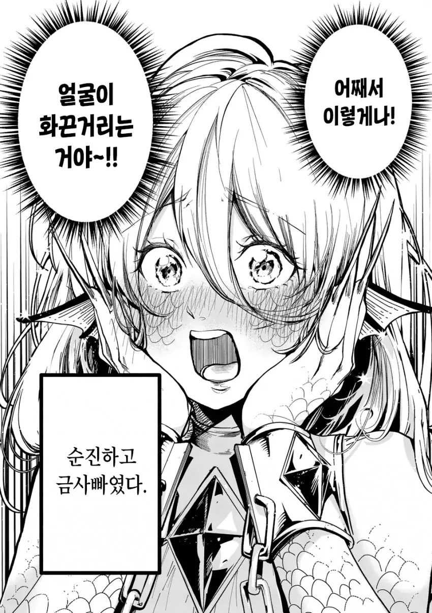 manga_3664477_008.webp
