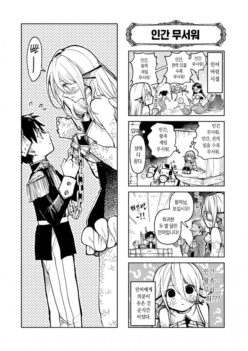 manga_3664477_014.webp
