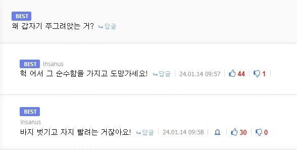프리렌) 효은이에게 키스하는 슈타르크_6.jpg