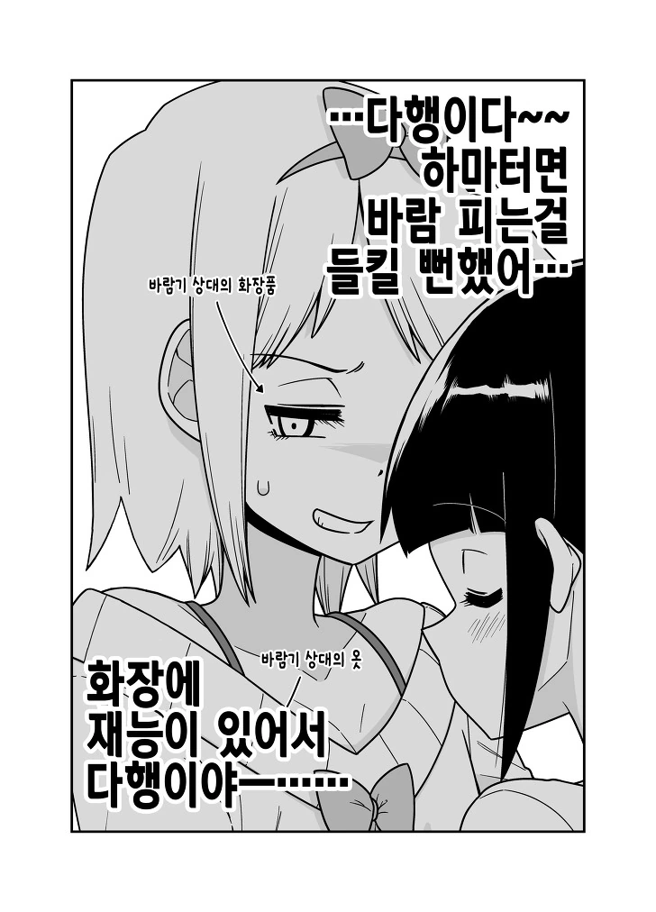 manga_3687174_003.webp