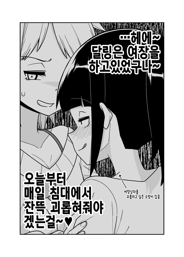 manga_3687174_004.webp
