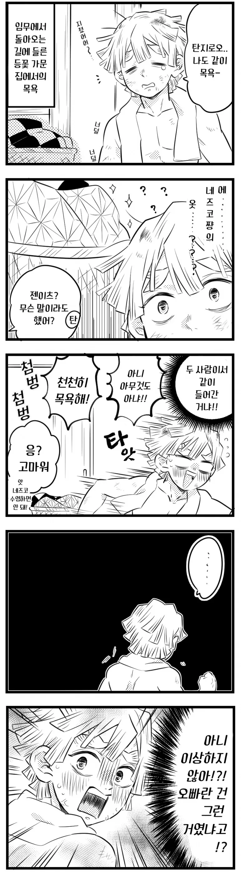 manga_3692513_001.webp