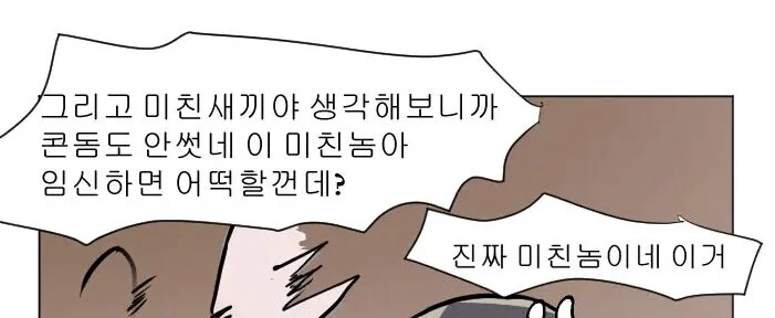manga_3699261_003.webp