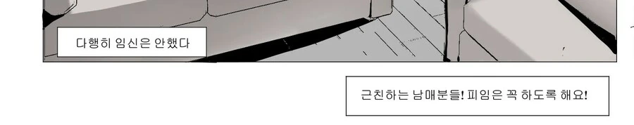 manga_3699261_004.webp