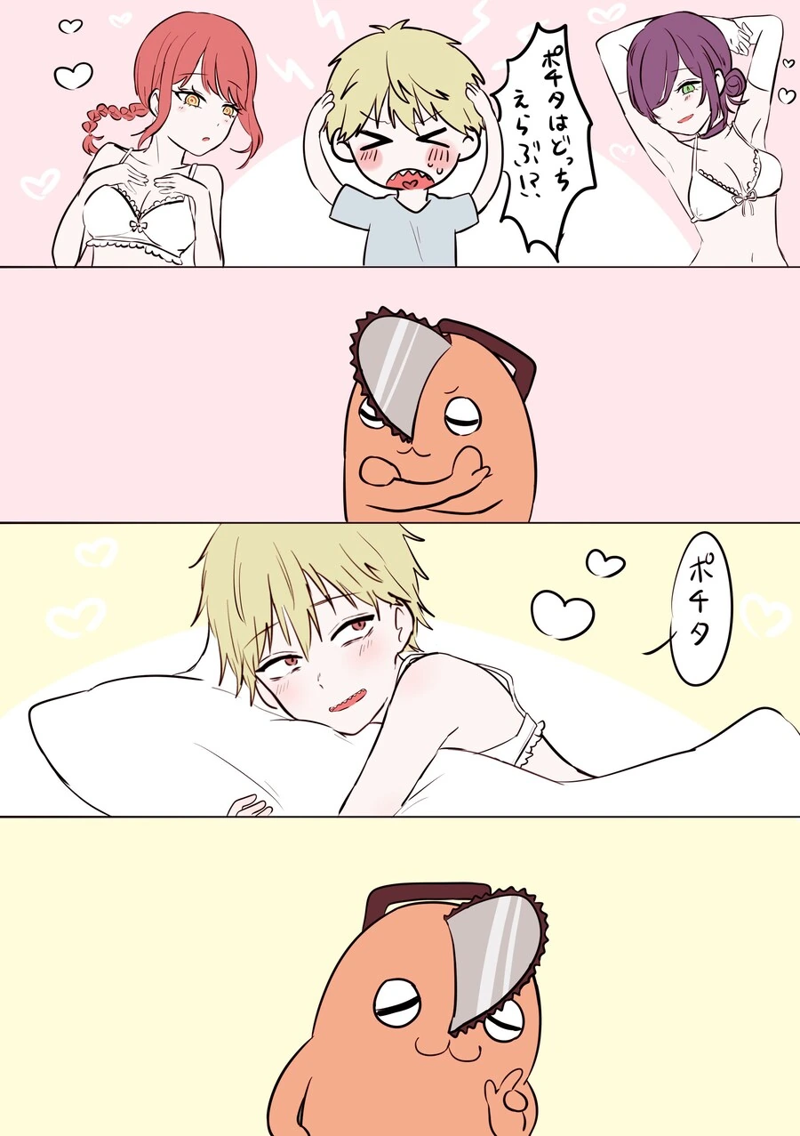 체인소맨)고민에 빠진 덴지.jpg_1.jpg